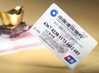 怎么用手机查银行卡余额