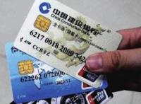 怎么用手机查银行卡余额