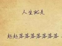 高情商送别的话简短