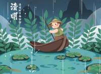 清明节的故事简短200字