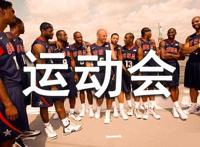 小学五年级运动会开幕式入场词