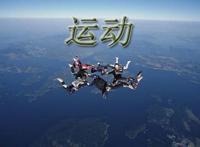 做什么运动可以瘦腰