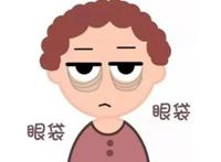 如何快速去眼袋简单方法