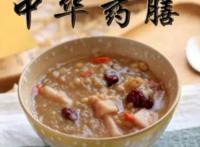 食疗药膳养生大全