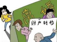 夫妻离婚后怎么分配财产