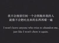 朋友圈发泄情绪的句子英文句