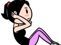 仰卧起坐的正确做法和次数