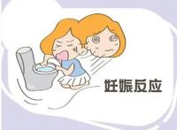 怀孕两个月会出现什么症状