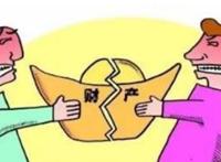 婚后离婚财产怎么分割