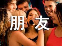 写给男朋友的话有哪些