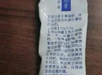 氢醌乳膏祛斑的危害