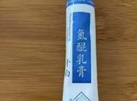 氢醌乳膏祛斑的危害