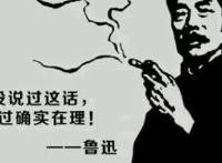 经典搞笑的古代名言名句