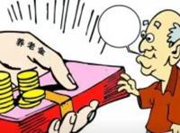 失业人员50岁退休政策