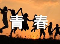 治疗面部青春痘的方法有哪些