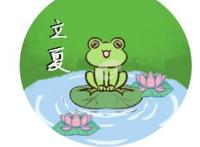 立夏南方吃什么传统美食