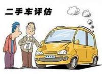 买二手车应该注意的事项