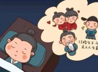 黄梁一梦的传说