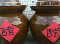 醋的作用与功效有哪些