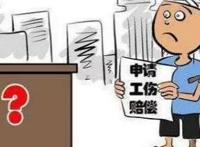 轻微伤的量刑标准赔偿标准