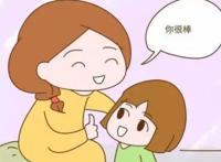 妈妈对孩子考试鼓励的话