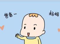 宝宝三周岁不会说话怎么办