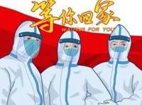 赞美抗疫医护人员的句子比喻