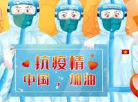 赞美抗疫医护人员的句子比喻