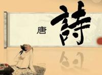 唐诗中最唯美的名字