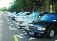 停车技巧三种方法图解