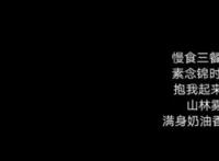 好听干净不易撞两个字女网名
