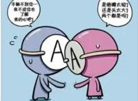 a型血女人的性格及婚姻