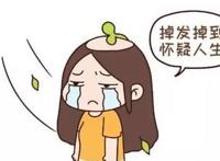梦见自己掉头发是什么征兆
