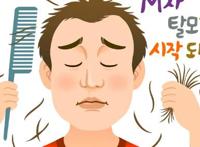 梦见自己掉头发是什么征兆