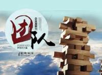 公司凝聚力的重要性