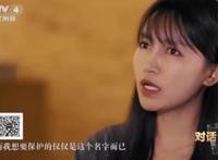 微念向子柒文化转让李子柒商标事件始末