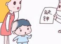 小孩缺锌的表现与症状有哪些