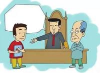 民事诉讼收费标准一览表