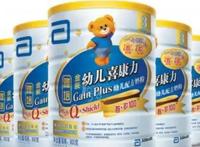 雅培婴儿奶粉哪个系列最好