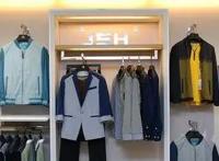 好听的服装店名大全