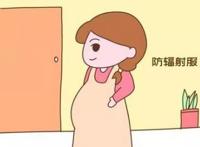 孕妇一碰就流产的东西