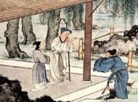 中国文化传统礼仪