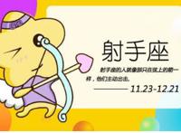 十二星座哭了表示什么