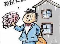 养情人一年给多少钱合算