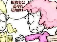 养情人一年给多少钱合算
