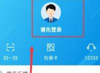 上海疫情补助金怎么领取