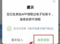 上海疫情补助金怎么领取