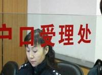 女人离婚后户口怎么办