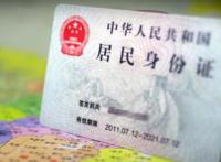 女人离婚后户口怎么办