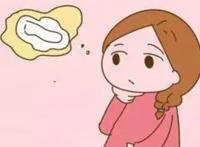 来大姨妈需要注意什么